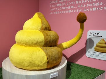 うんこミュージアム TOKYOに投稿された画像（2023/4/30）