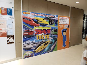 プラレール博 in TOKYO事務局に投稿された画像（2023/4/30）