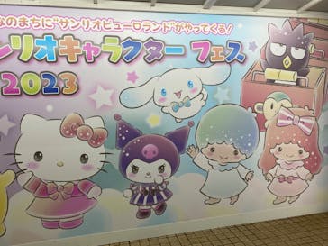 日本モンキーパークに投稿された画像（2023/4/30）