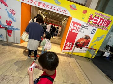 トミカ博 in OSAKA事務局に投稿された画像（2023/4/30）