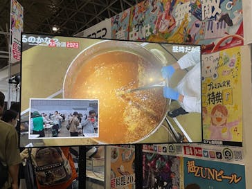 ニコニコ超会議に投稿された画像（2023/4/30）