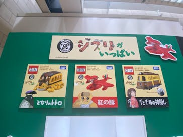 トミカ博 in OSAKA事務局に投稿された画像（2023/4/30）