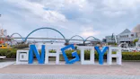 名古屋港水族館に投稿された画像（2023/4/30）