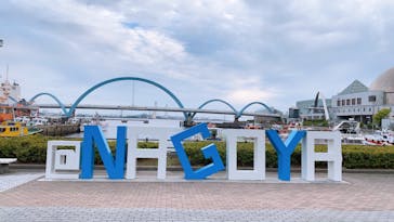 名古屋港水族館に投稿された画像（2023/4/30）