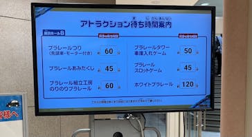 プラレール博 in TOKYO事務局に投稿された画像（2023/4/30）