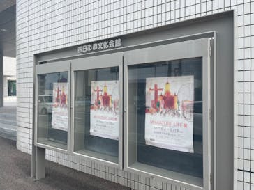 MINIATURE LIFE展 ー田中達也 見立ての世界ーに投稿された画像（2023/4/30）