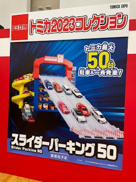 トミカ博 in OSAKA事務局に投稿された画像（2023/4/30）