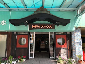 神戸クアハウスに投稿された画像（2023/4/30）