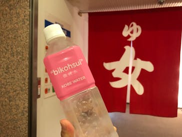 神戸クアハウスに投稿された画像（2023/4/30）