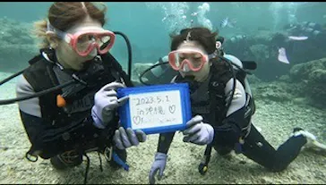 武藤潜水に投稿された画像（2023/5/1）