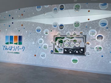 サンシャイン60展望台に投稿された画像（2023/5/1）