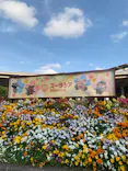 よこはま動物園ズーラシアに投稿された画像（2023/5/1）
