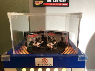 トミカ博 in OSAKA事務局に投稿された画像（2023/5/1）