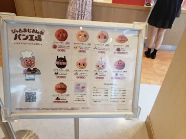 横浜アンパンマンこどもミュージアムに投稿された画像（2023/5/1）