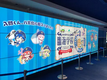 横浜・八景島シーパラダイスに投稿された画像（2023/5/1）