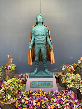 ひらかたパークに投稿された画像（2023/5/1）