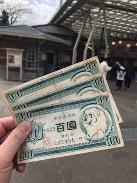 西武園ゆうえんちに投稿された画像（2023/5/1）