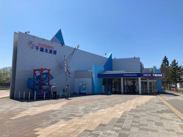 サケのふるさと 千歳水族館に投稿された画像（2023/5/2）