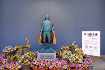 ひらかたパークに投稿された画像（2023/5/2）