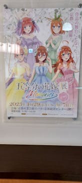 東映太秦映画村に投稿された画像（2023/5/2）