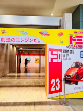 トミカ博 in OSAKA事務局に投稿された画像（2023/5/2）