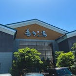 有松温泉 喜多の湯に投稿された画像（2023/5/2）