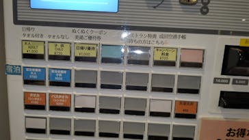 酒々井温泉 湯楽の里に投稿された画像（2023/5/2）