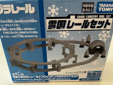 プラレール博 in TOKYO事務局に投稿された画像（2023/5/2）