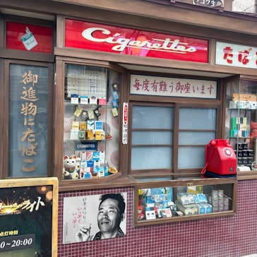 西武園ゆうえんちに投稿された画像（2023/5/2）