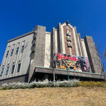 西武園ゆうえんちに投稿された画像（2023/5/2）