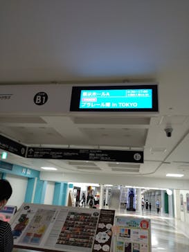 プラレール博 in TOKYO事務局に投稿された画像（2023/5/2）