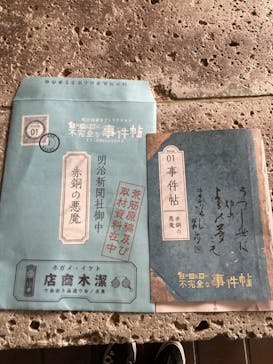 博物館 明治村に投稿された画像（2023/5/2）