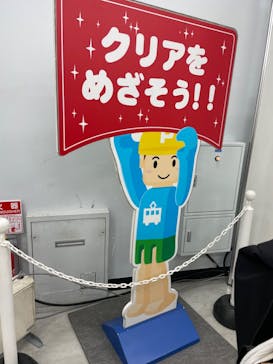 プラレール博 in TOKYO事務局に投稿された画像（2023/5/3）