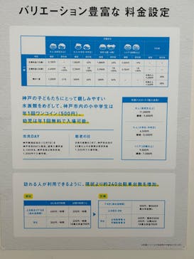 株式会社Gに投稿された画像（2023/5/3）