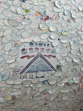 株式会社Gに投稿された画像（2023/5/3）