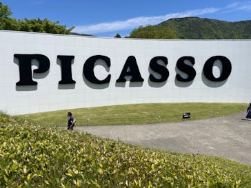 彫刻の森美術館に投稿された画像（2023/5/3）