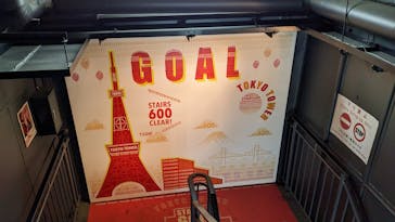 東京タワーに投稿された画像（2023/5/3）