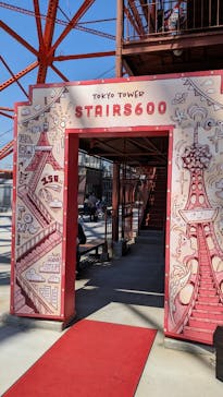 東京タワーに投稿された画像（2023/5/3）