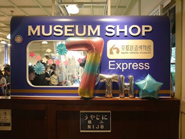 京都鉄道博物館に投稿された画像（2023/5/3）