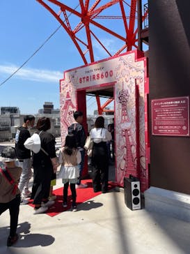 東京タワーに投稿された画像（2023/5/3）