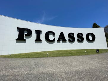 彫刻の森美術館に投稿された画像（2023/5/3）