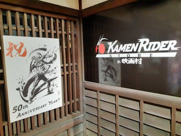 東映太秦映画村に投稿された画像（2023/5/3）