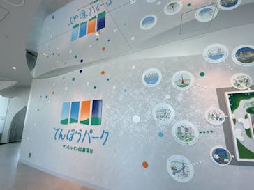 サンシャイン60展望台に投稿された画像（2023/5/3）