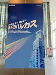 ハルカス300(展望台)に投稿された画像（2023/5/3）