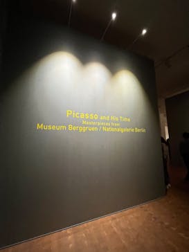 国立国際美術館に投稿された画像（2023/5/3）