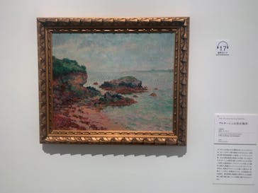 ブルターニュの光と風　画家たちを魅了したフランス〈辺境の地〉（SOMPO美術館）に投稿された画像（2023/5/3）