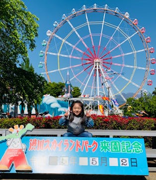 渋川スカイランドパークに投稿された画像（2023/5/3）