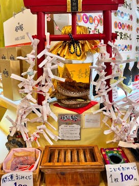 おきなわワールドに投稿された画像（2023/5/3）