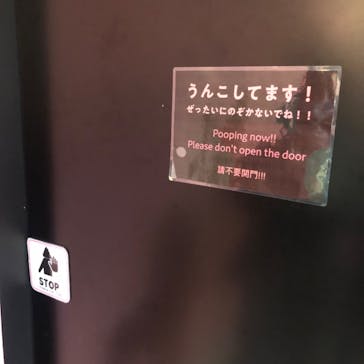 うんこミュージアム TOKYOに投稿された画像（2023/5/3）