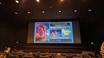 ローソン・ユナイテッドシネマ／ユナイテッド・シネマ／シネプレックスに投稿された画像（2023/5/3）